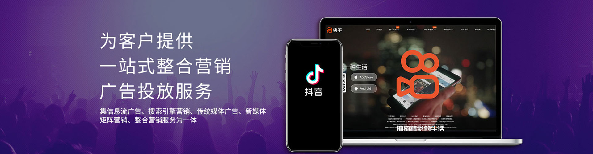 浑源信息流营销