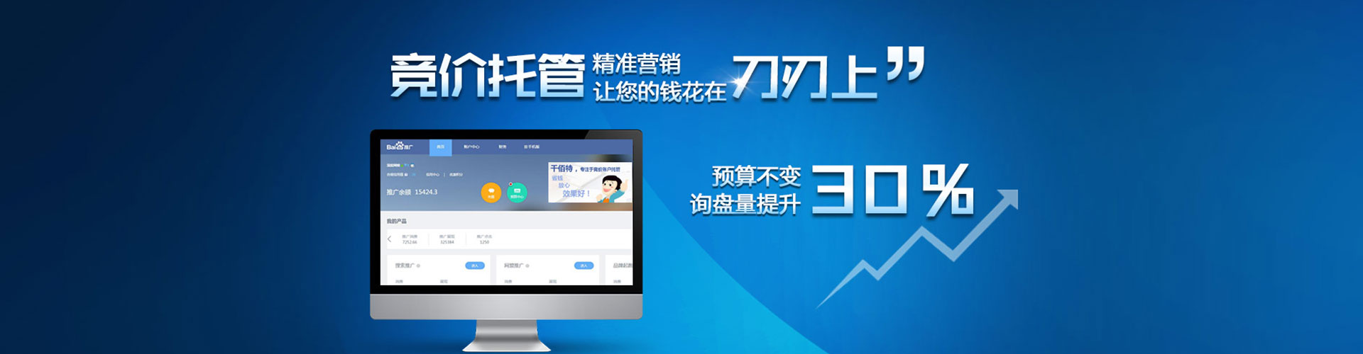浑源竞价开户