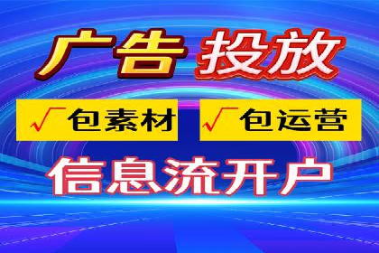 百度竞价包年服务：实现线上线下全方位营销