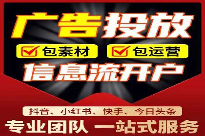 信息流竞价优化案例：提升广告效果